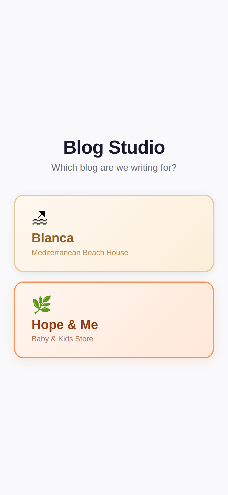 Brand selection screen